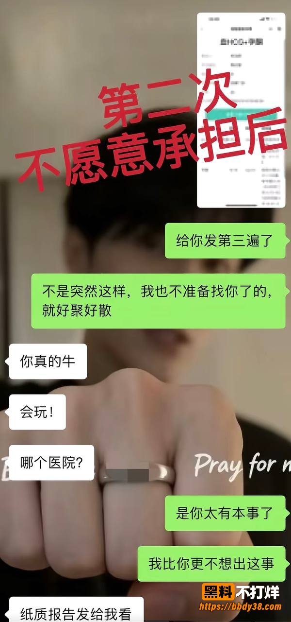 泉州中学体育教师10