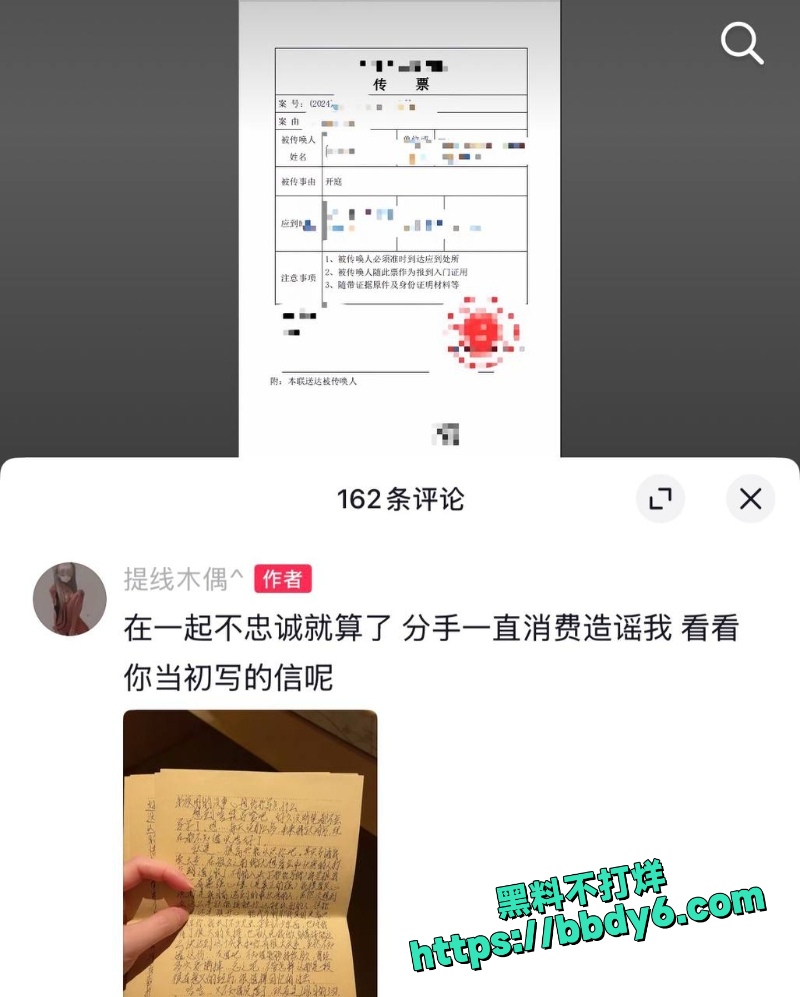 月不高 35