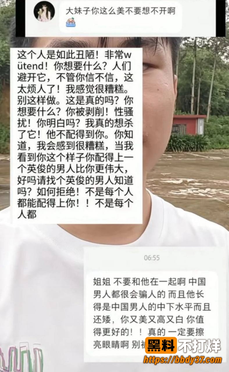 波兰女孩出轨爆料5