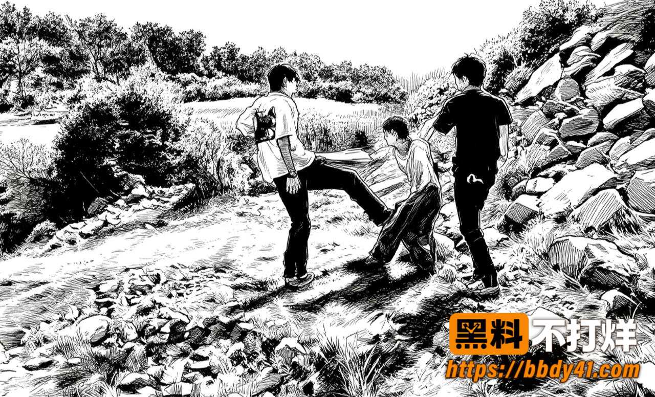 霸凌者被制裁2