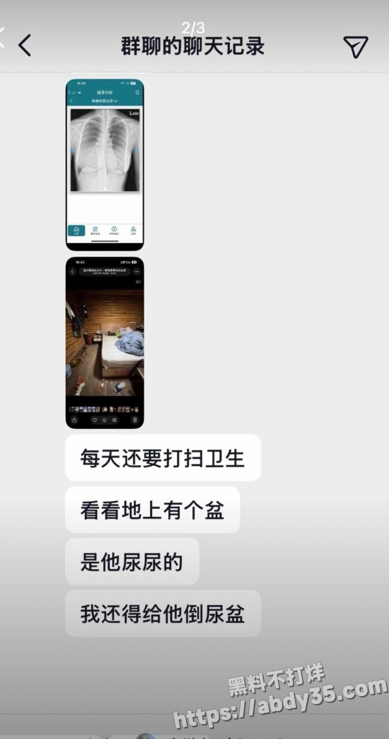 70w粉网红明亮与狗隐婚草粉实锤43