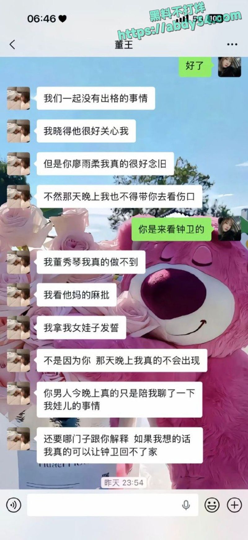 女子带闺蜜回家玩 8