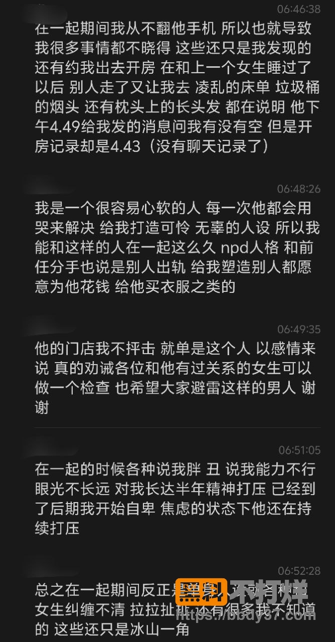 聊天记录14