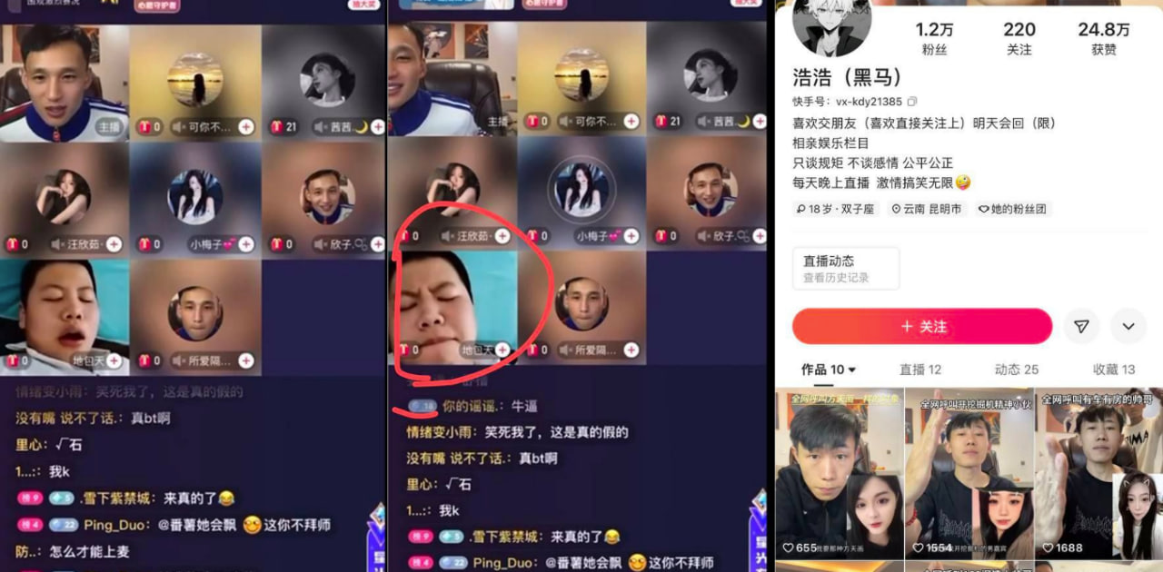 快手 浩浩 pk连麦直播打飞机,打完飞机上演吃自己的精液经典名场面!