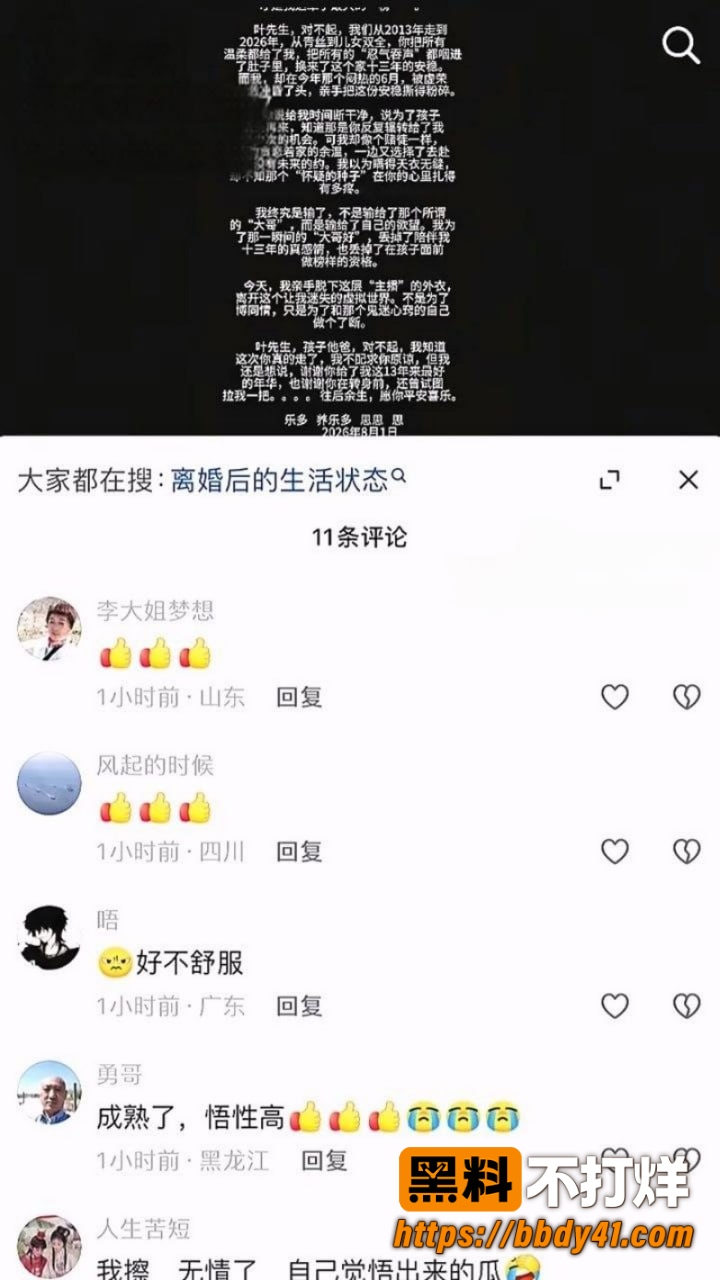 养乐多18