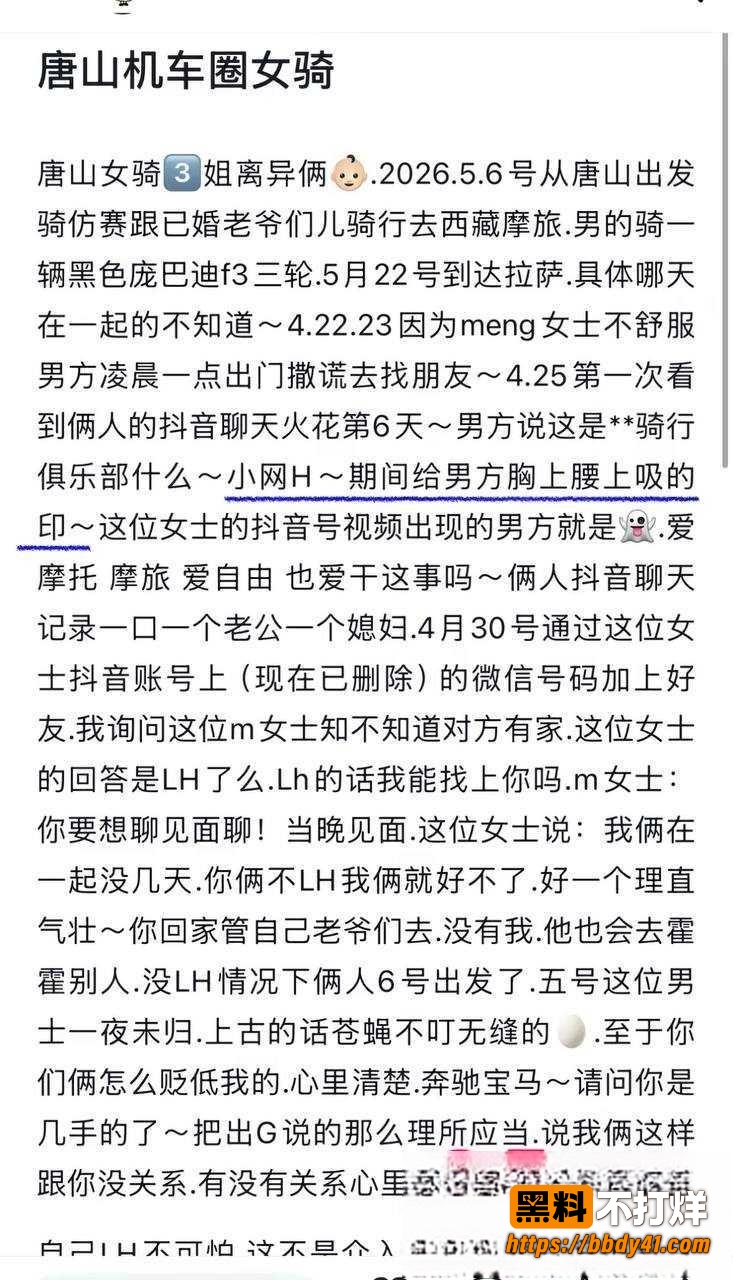 哆啦大梦知三当三3