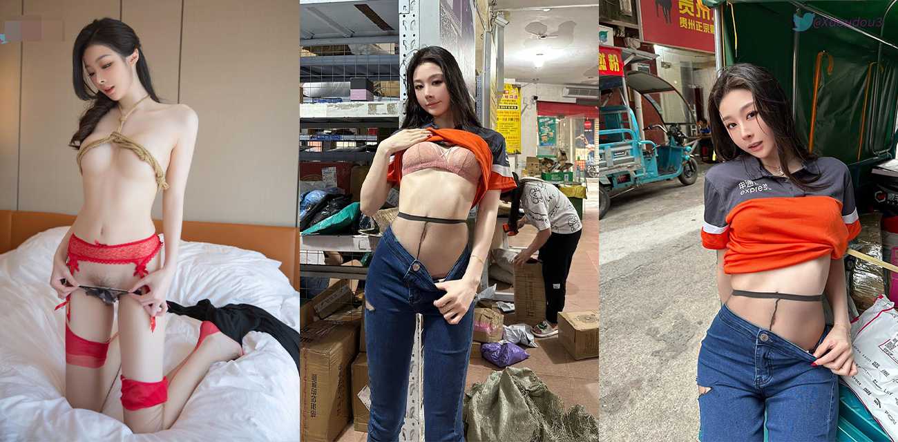 秀人网极品御姐 小逗逗 真实体验申通小妹工作日常 身穿制服对着摄像头搔首弄姿!
