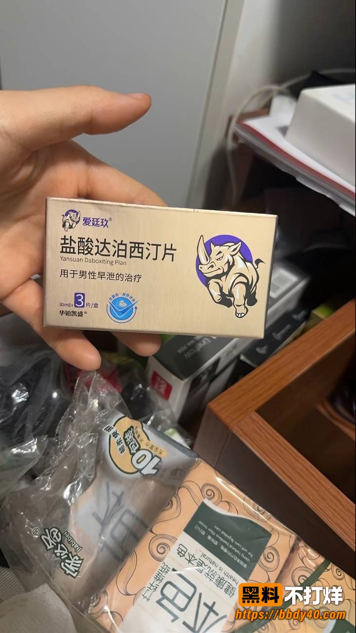 王垲智嫖娼14
