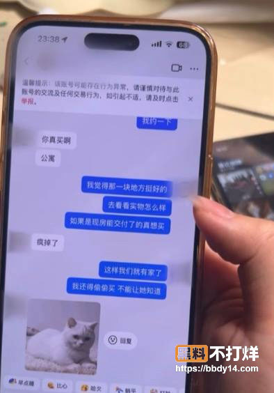 爆料10