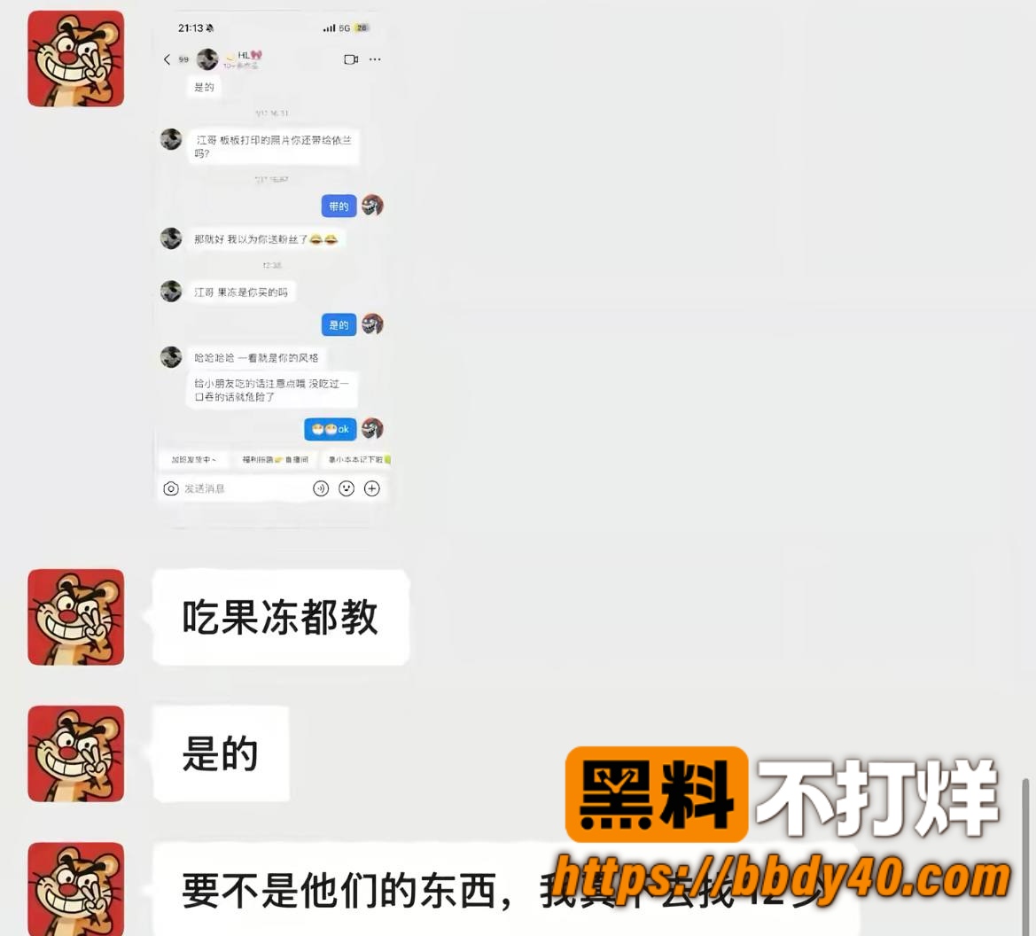 哎呦喂你江哥30