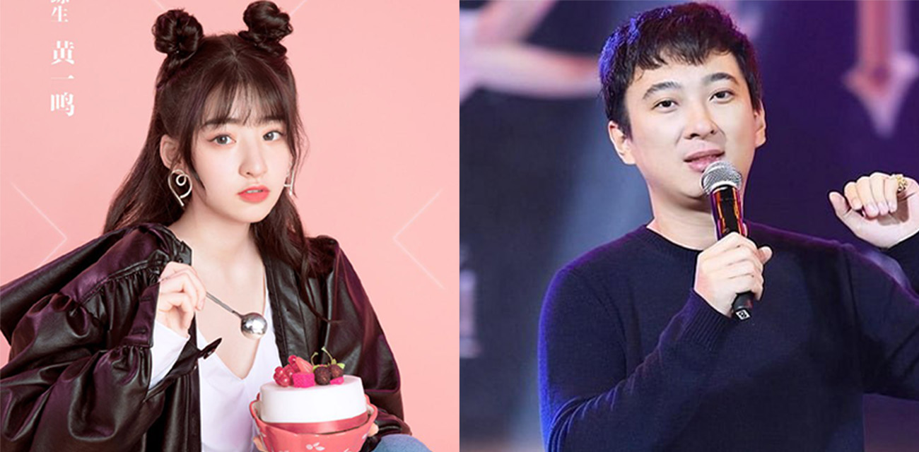 黄一鸣为王思聪未婚生女 酒后痛骂他不负责任,孩子被指酷似王健林
