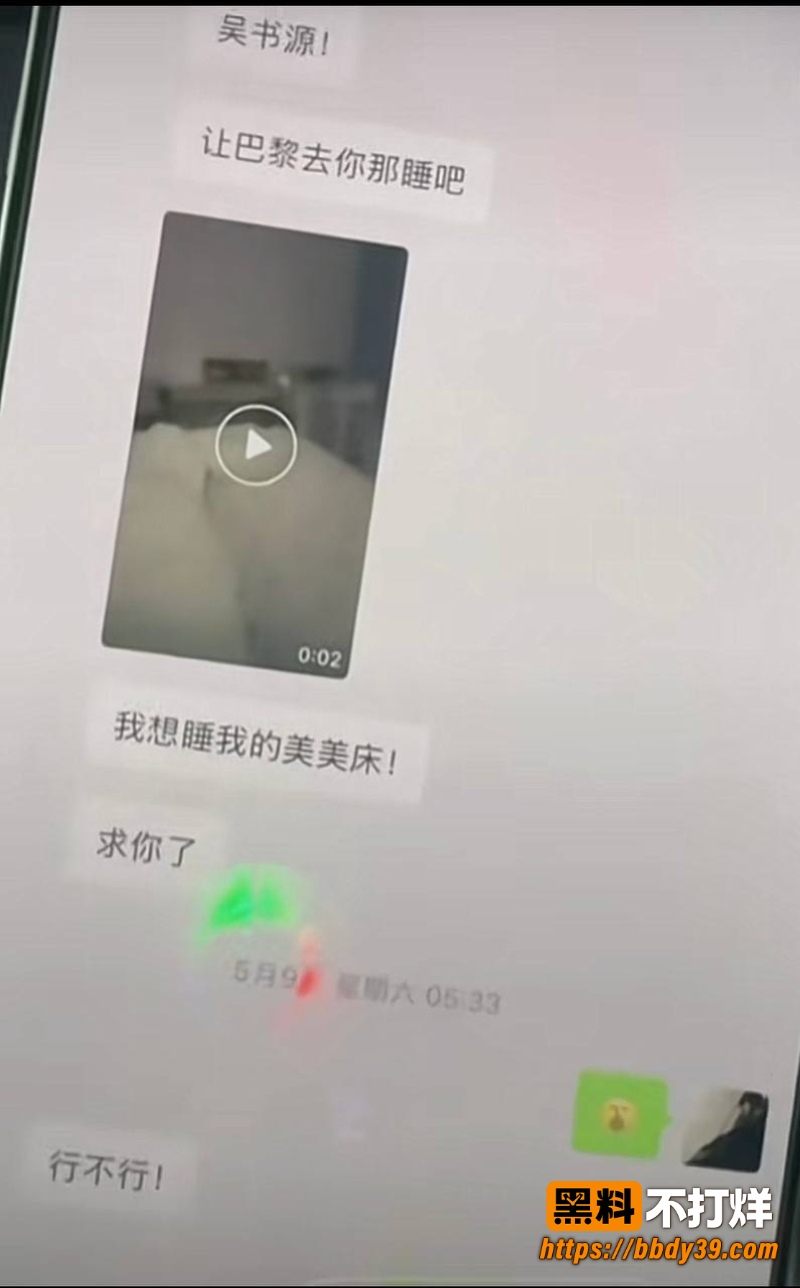 快手夜巴黎 4