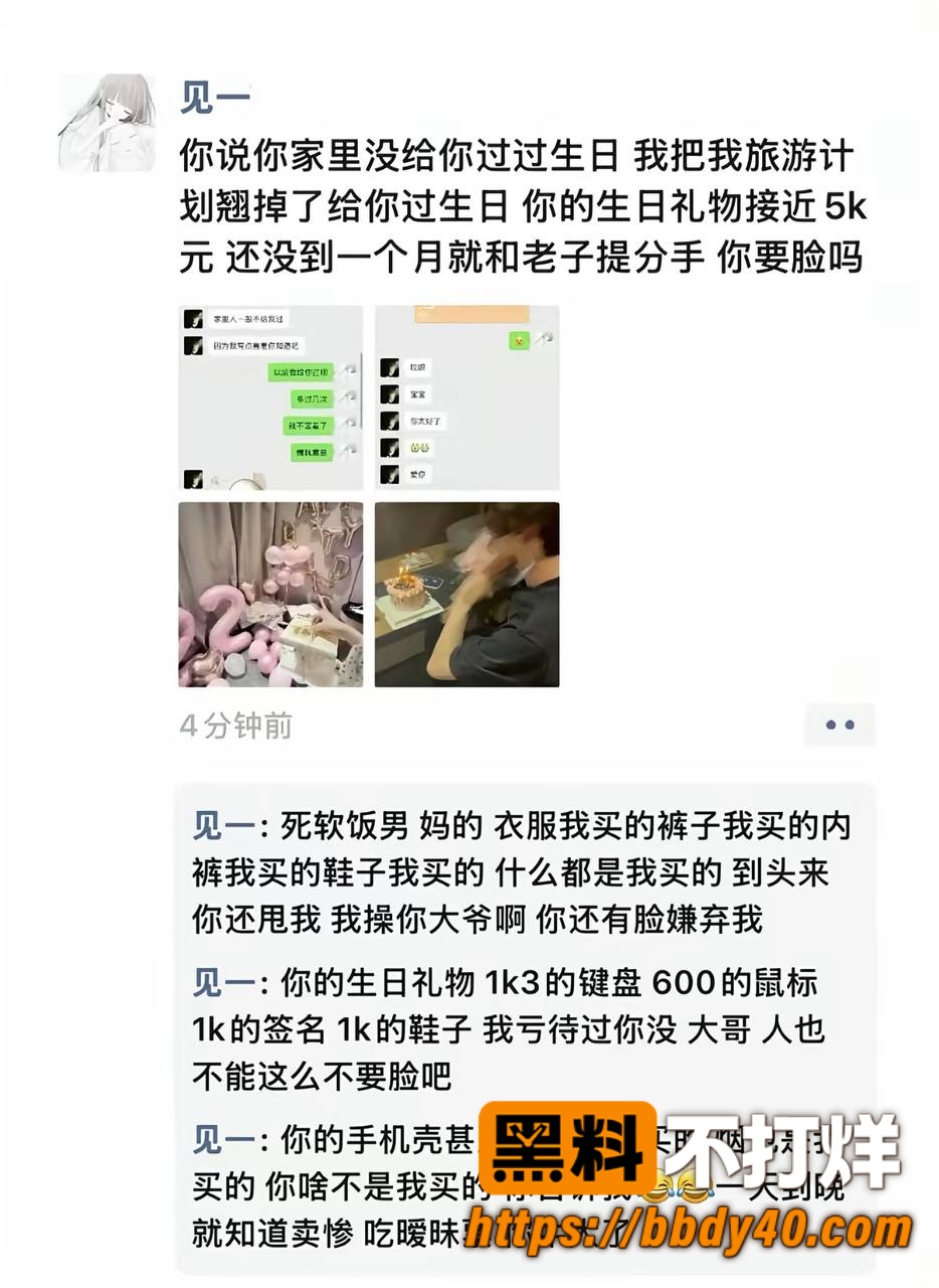 搏命也救你10