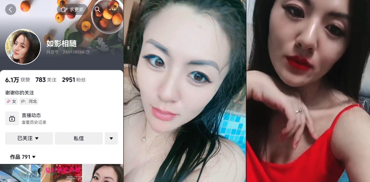 独家曝光抖音淫荡少妇博主 如影相随 !与粉丝互动操逼专属福利!