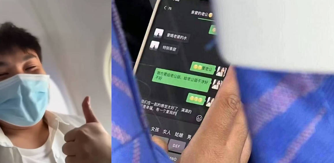 群友投稿 不打烊的兄弟们,我就出个差,坐我前面的妹子聊天把我整硬了!简直是作孽呐~