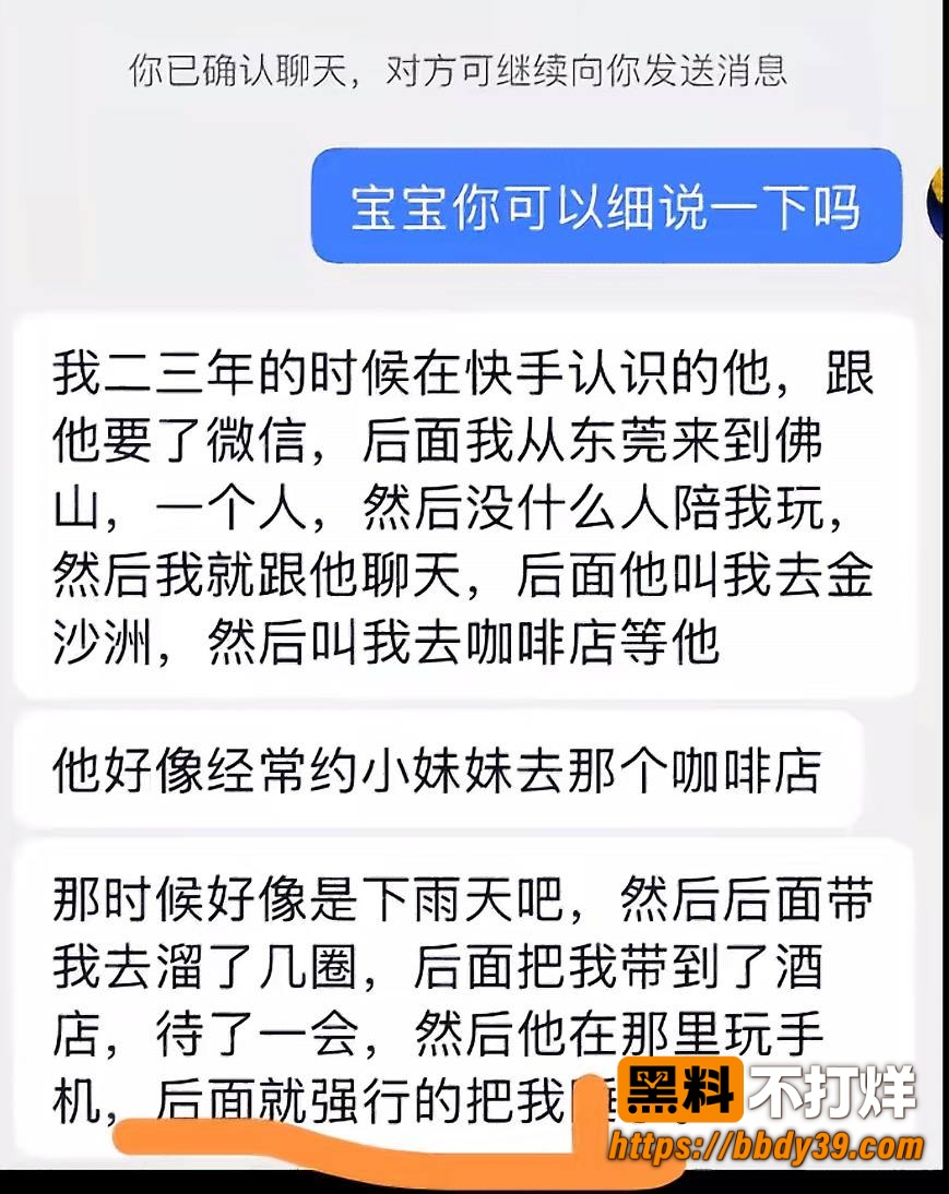小柒37