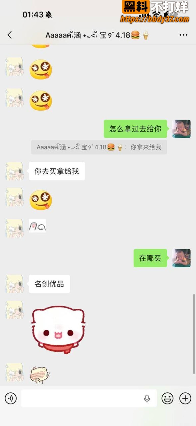 安溪18岁少年猝死街头58