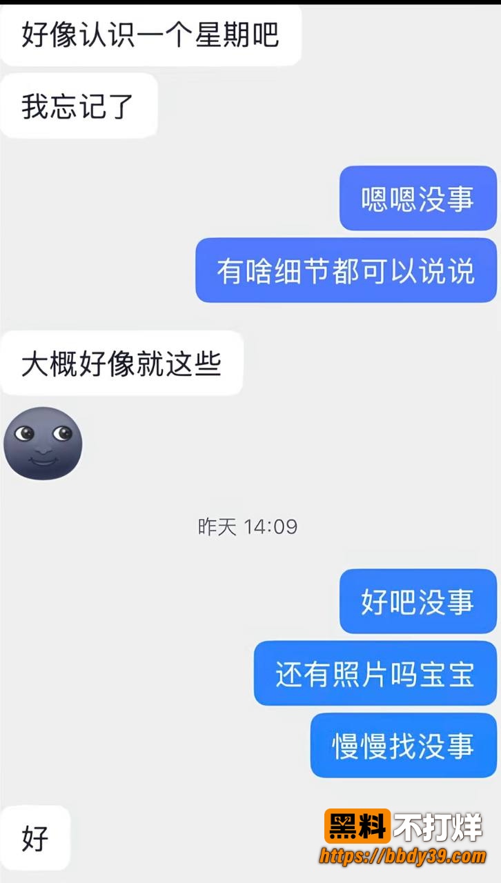 小柒30