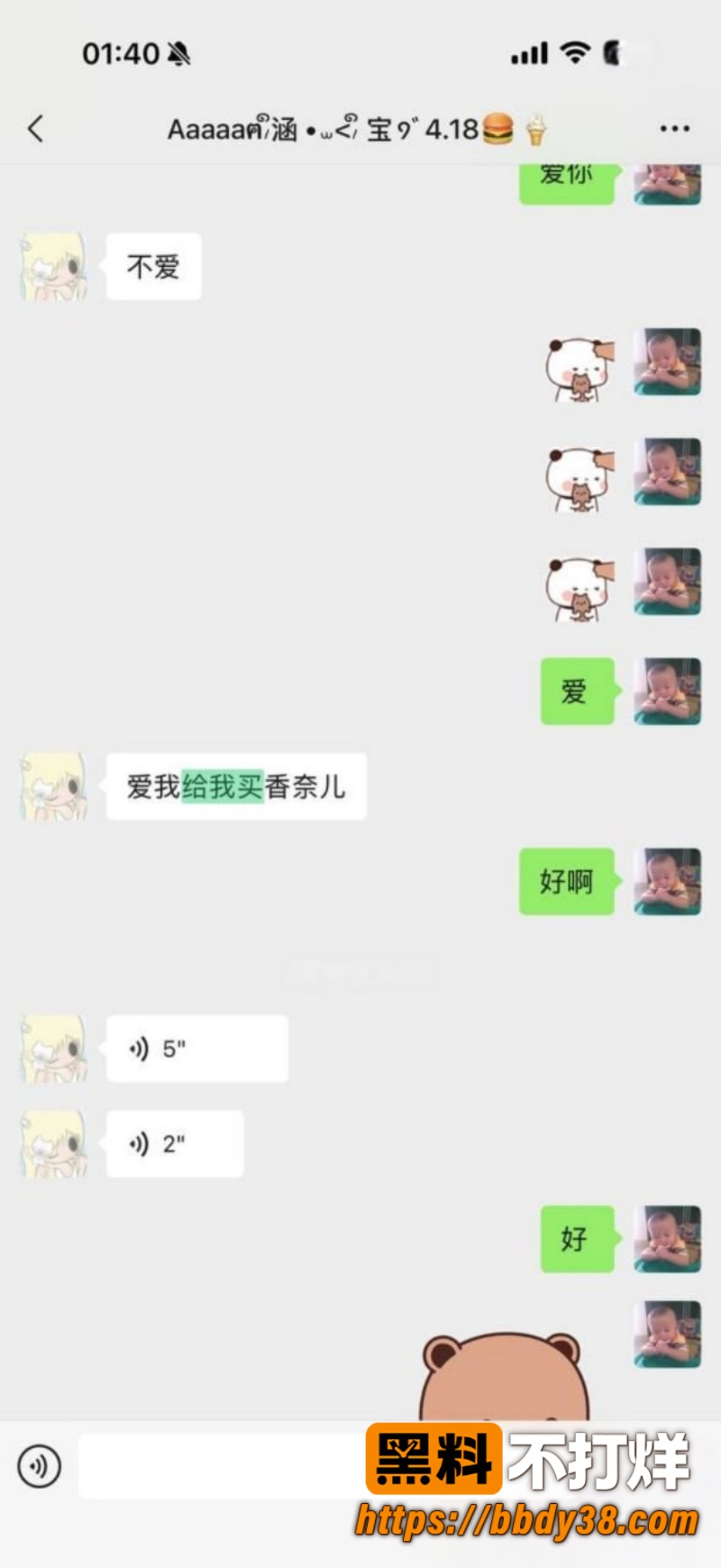 安溪十一中林煜翔 41