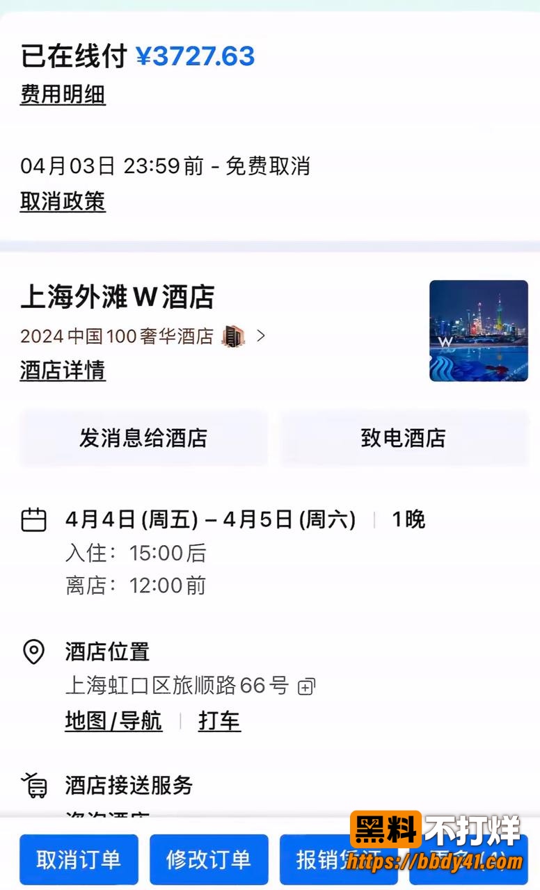 航司前高管刘涛16