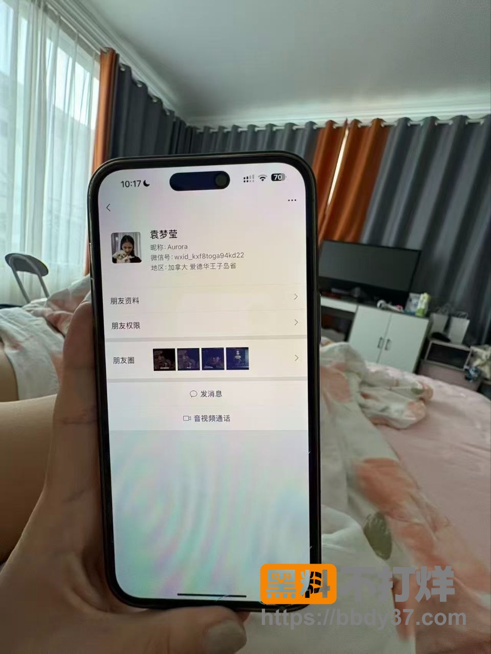 聊天记录5