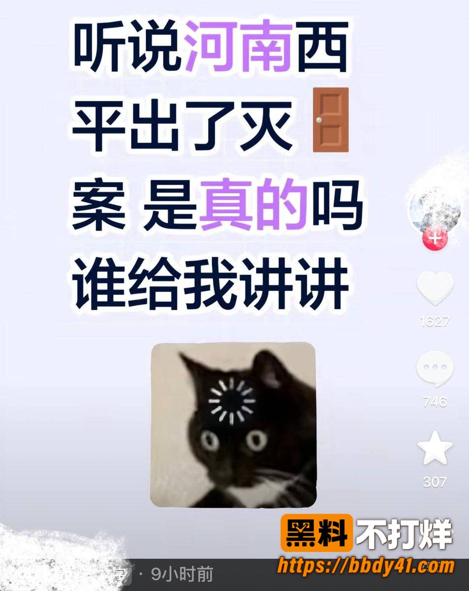 刑事案件嫌疑人21
