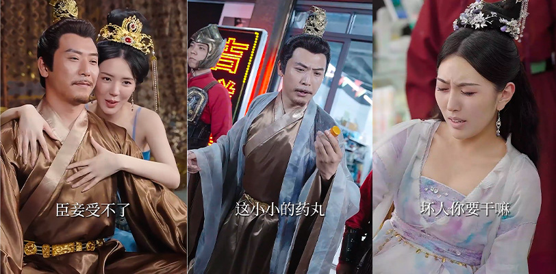 高燃短剧爽文男主之我在古代开超市第1-10集 现在短剧才是王道!
