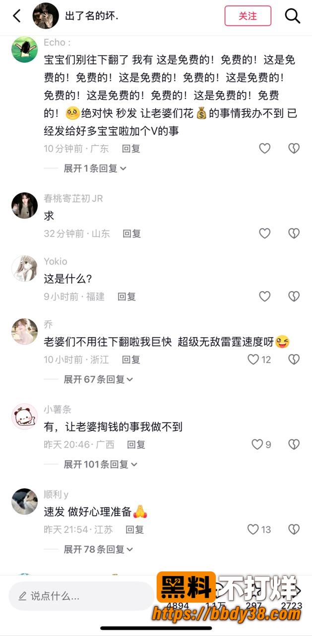 临沂临沭街头抓小三5