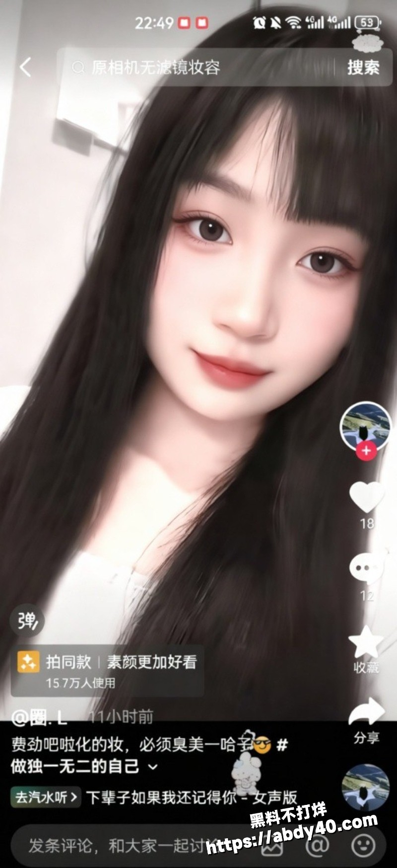 河南已婚人妻知三当三2