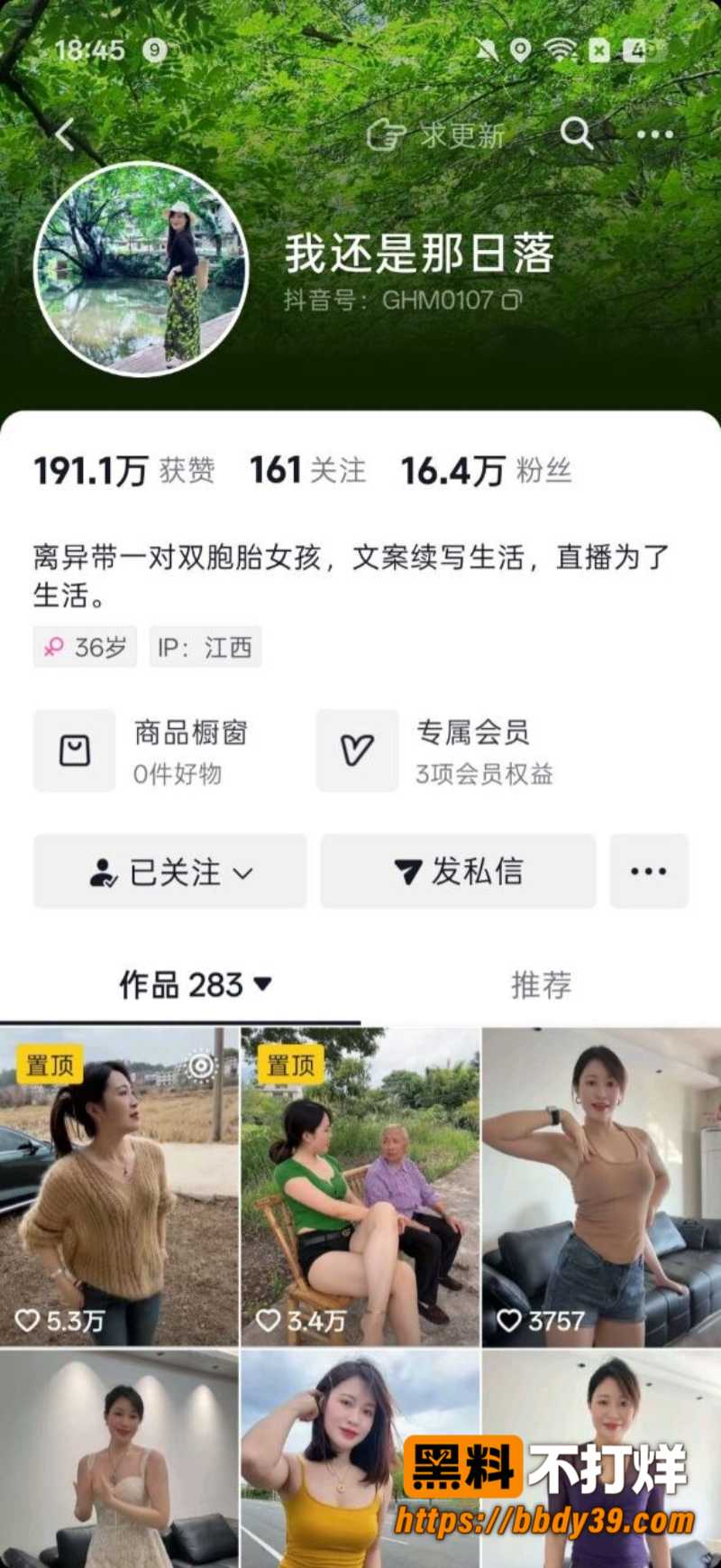 抖音高颜值少妇我还是那日落大尺度自慰 顶级熟女肉体自我抚慰 妈妈快抽我