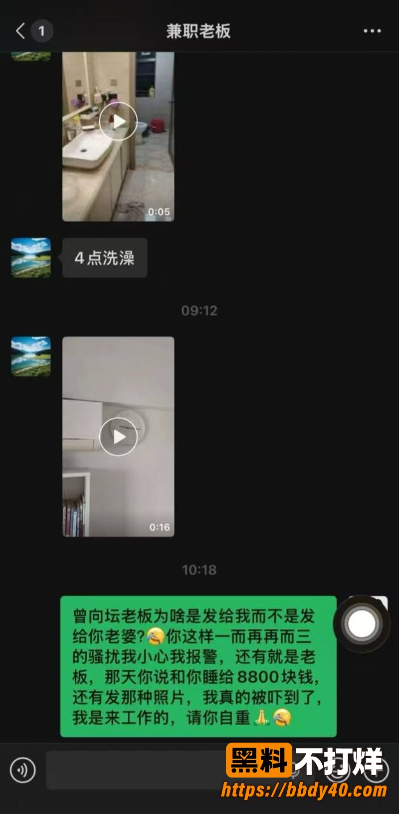 汕尾城区二马路阿锐海鲜粥 9
