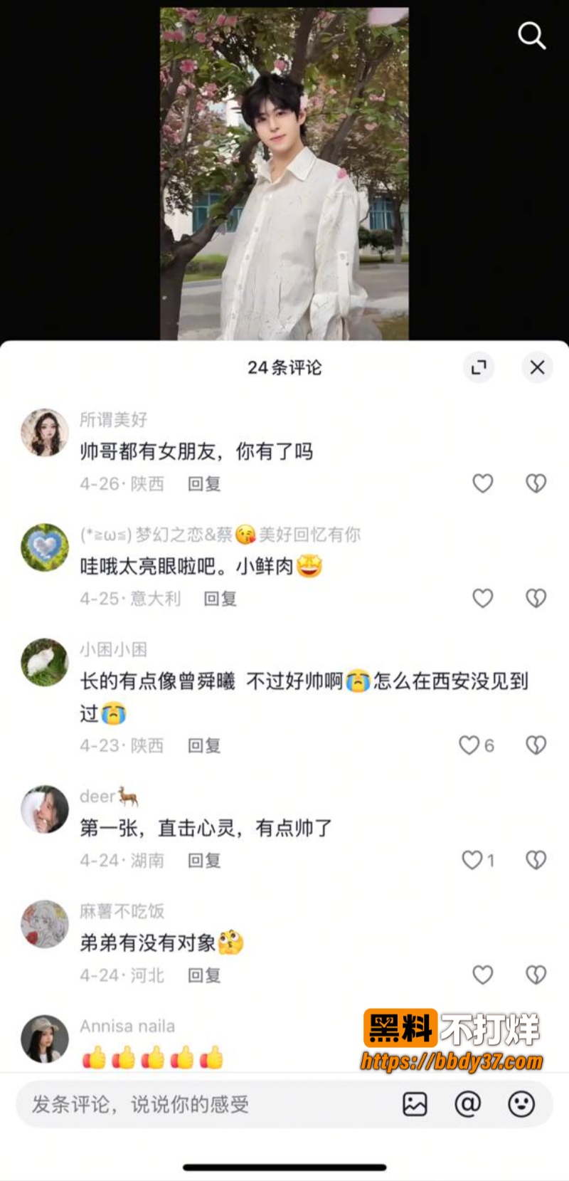 女大学生小睿网恋被骗22