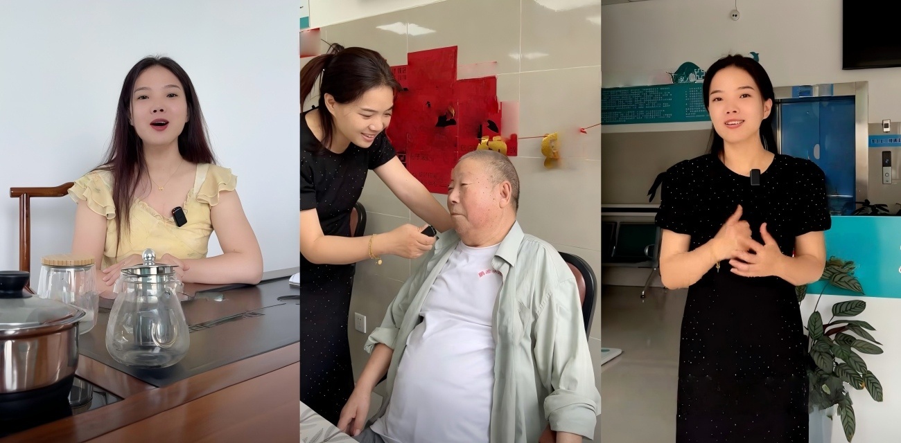 河南安阳养老院咋了?女院长短裙热舞直播涉黄 老人被当流量道具