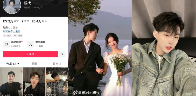 姬圈网红大瓜 女同占用公共资源 蒋桢曝光杨弋出轨家暴 两人在微博等平台发文开战!