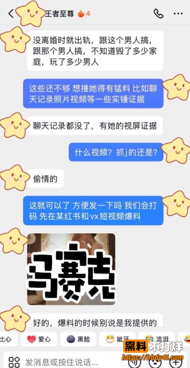 小娟子前夫6