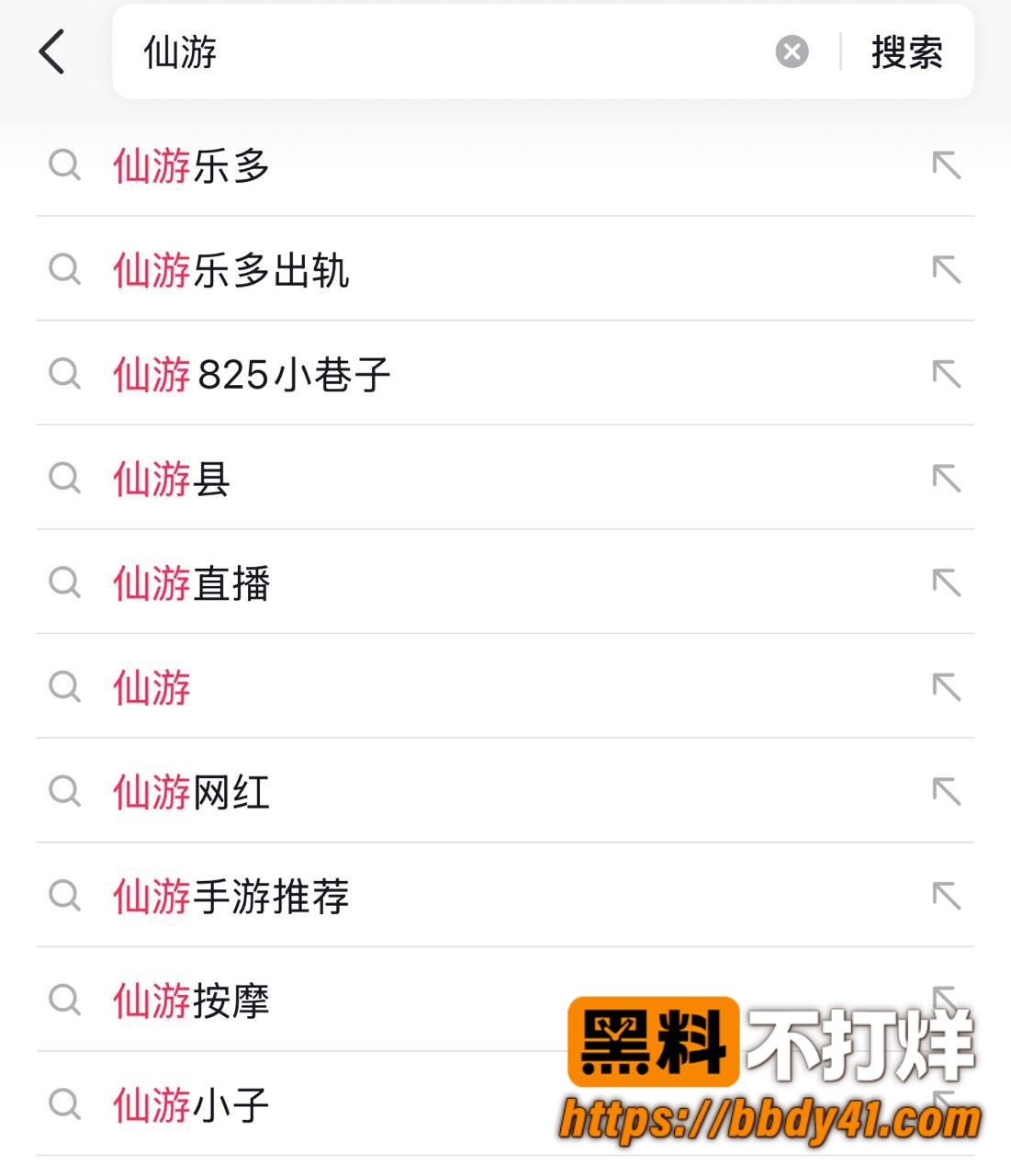 养乐多24