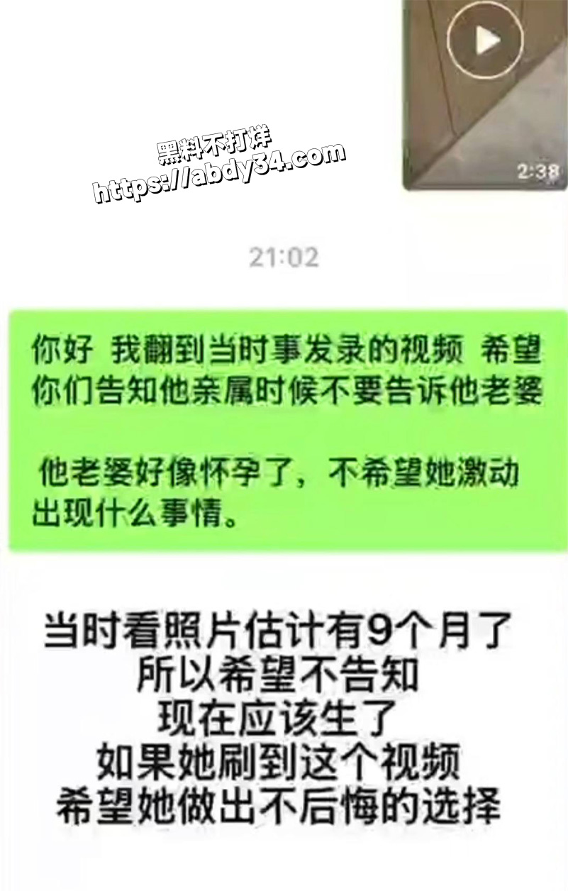 社死现场!男子女厕偷拍