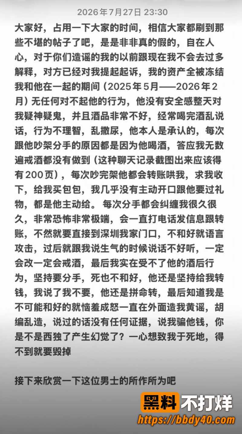 潮汕女网红叶哈哈 35