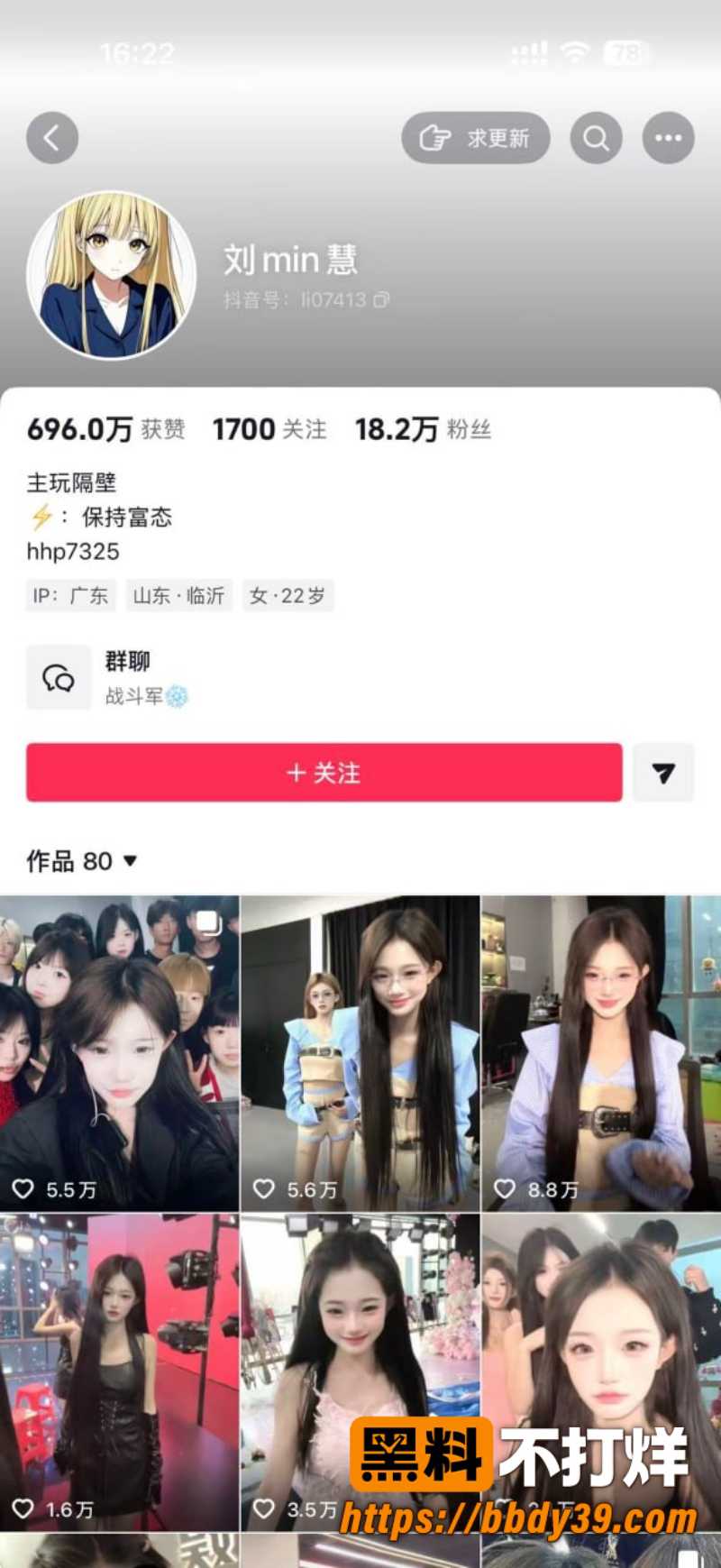 夜巴黎 13