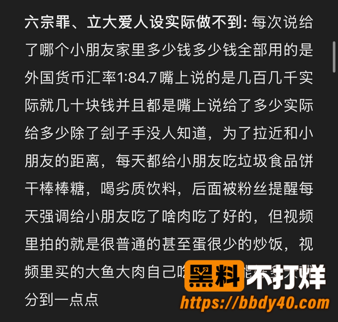 哎呦喂你江哥5