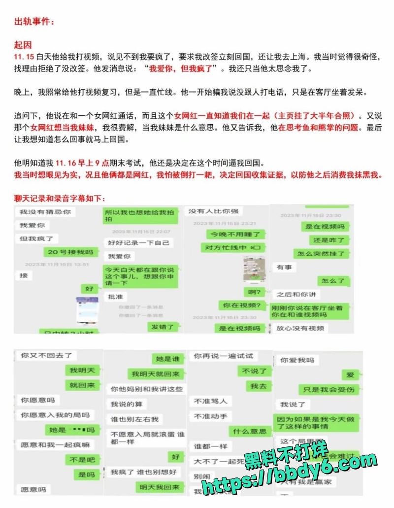月不高 1