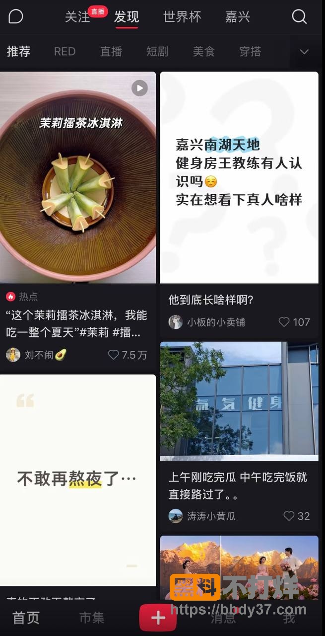 王昕爆料32
