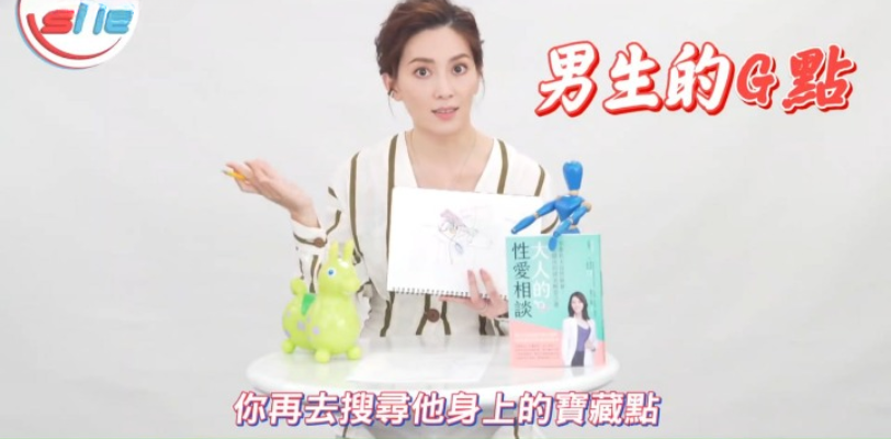最了解男生的性爱博士 许蓝方 开展性爱课堂整理出学习资料献给大家!大量合集高清实拍细说为您讲解!