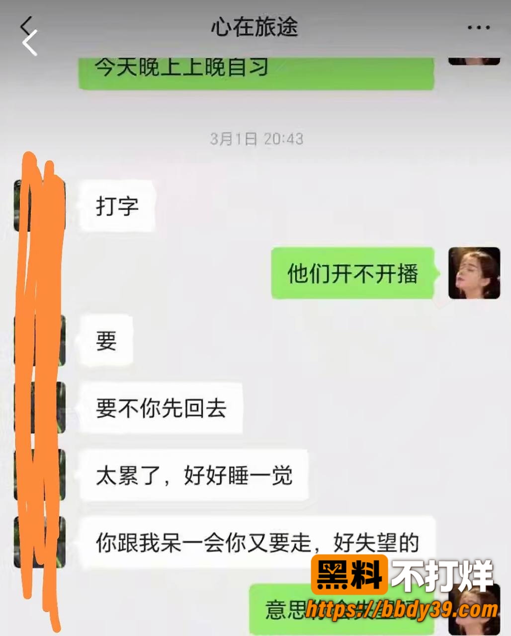 大树哥13