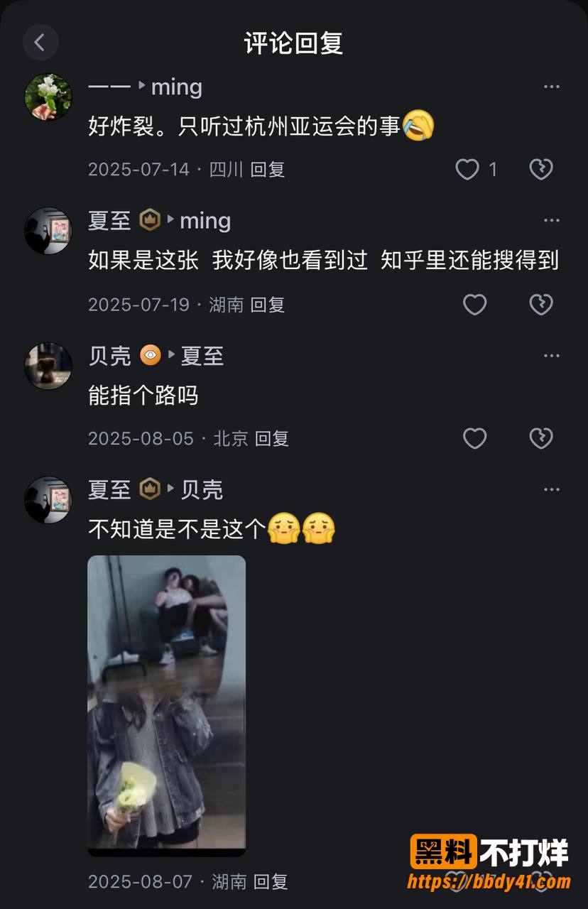 王楚钦18