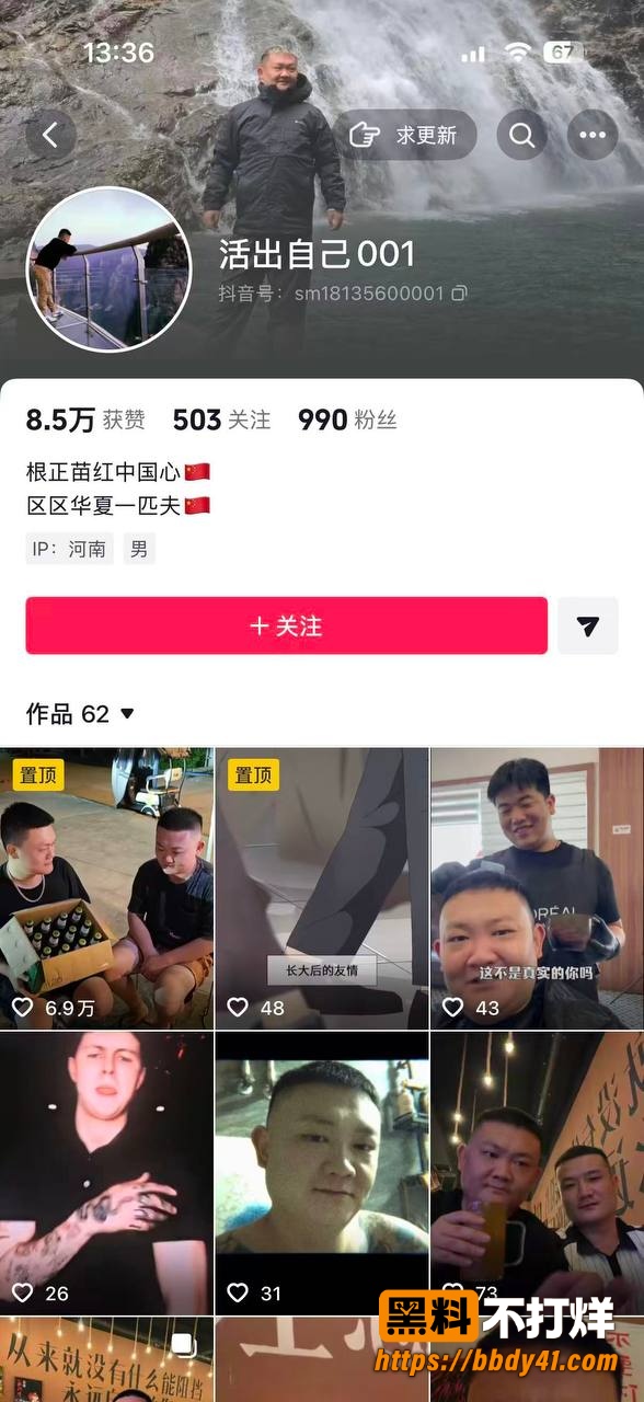刑事案件嫌疑人1