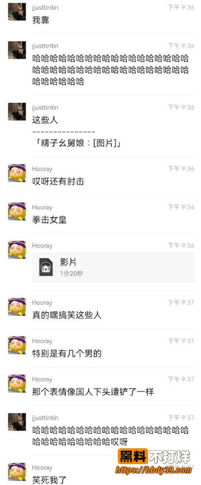 王伟建4