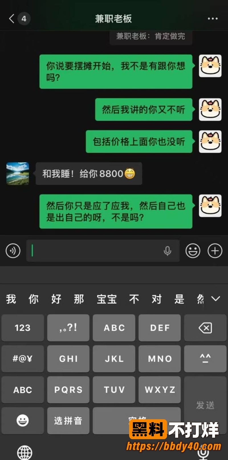 汕尾城区二马路阿锐海鲜粥 11