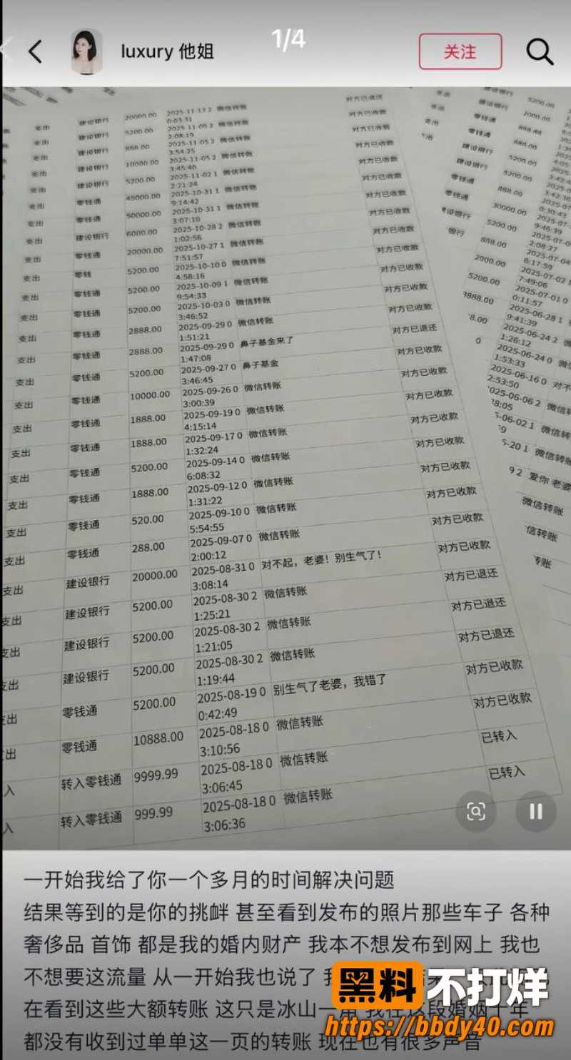 潮汕女网红叶哈哈 5