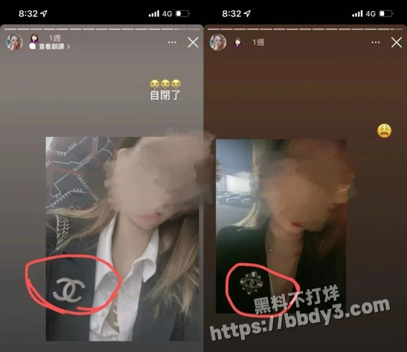网友曝光 十年好友7